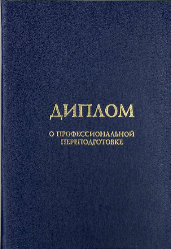 курсы по информационной безопасности курсы по информационной безопасности