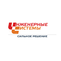 ООО «Инженерные Системы Якутии»